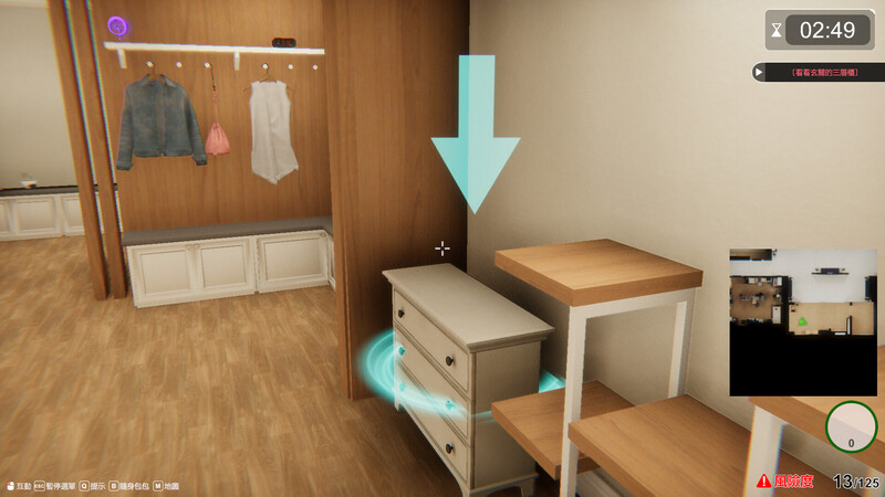 更新 [3D互动SLG/动态/PC] 隔壁的美艳人妻 The Wife Next Door v1.3.19 官中步兵版+DLC -第4张图片-萌站