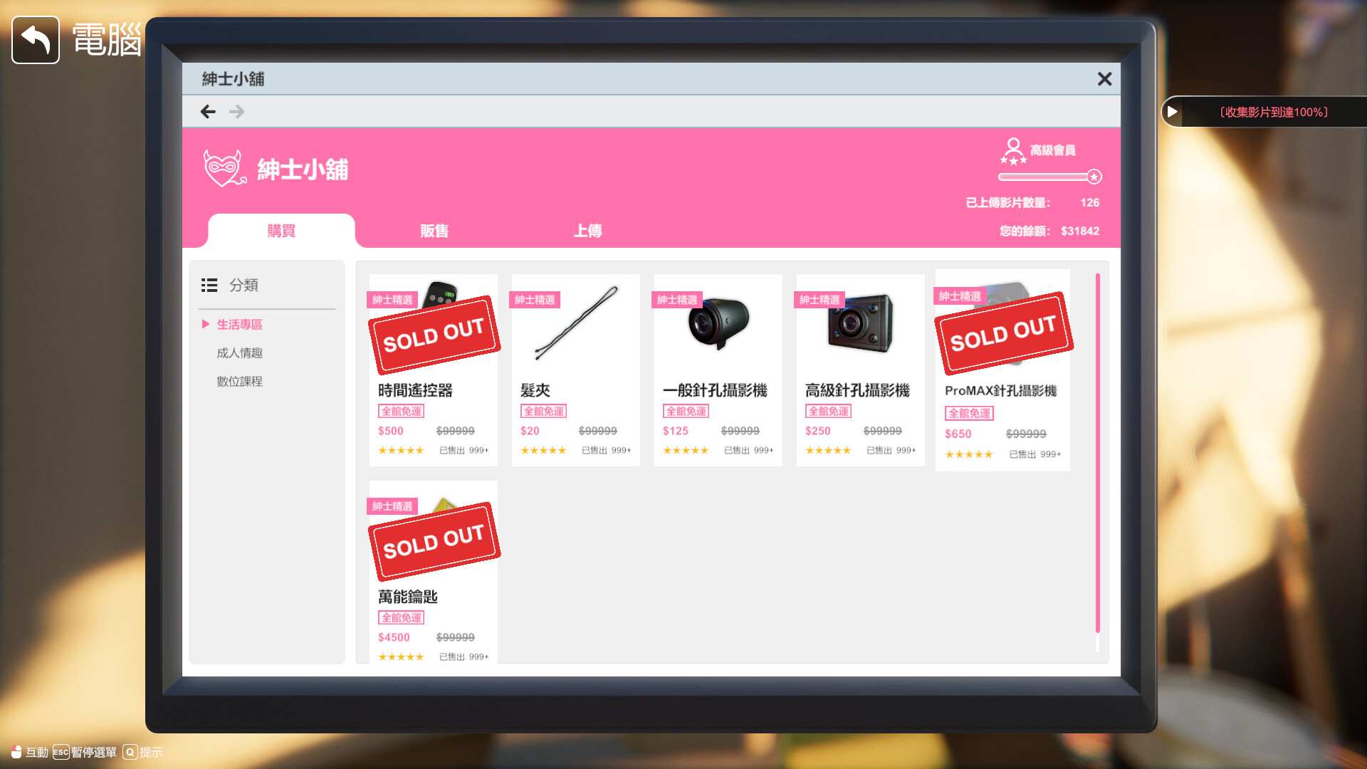 更新 [3D互动SLG/动态/PC] 隔壁的美艳人妻 The Wife Next Door v1.3.19 官中步兵版+DLC -第9张图片-萌站