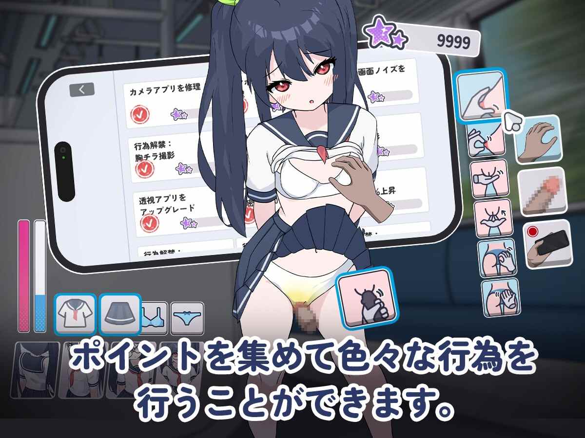 [互动SLG/动态/新作/PC] 通勤电车、被偷拍的少女 通勤電車、盗撮される少女 机翻汉化-第3张图片-萌站