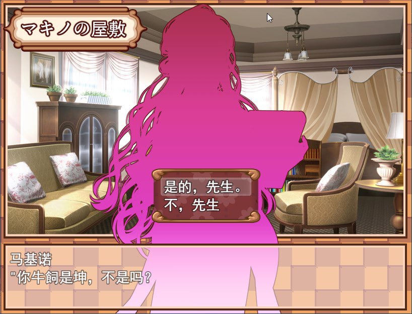 PC/[SLG/汉化]内向乳娘挤奶性生活/内気なミオちゃんと搾乳性活 汉化版-第2张图片-萌站