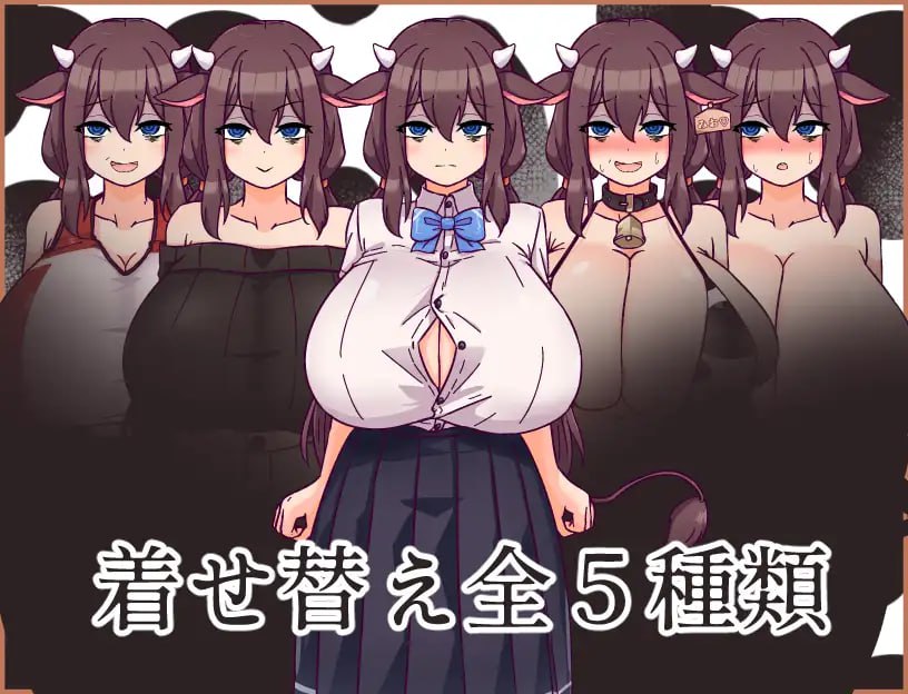 PC/[SLG/汉化]内向乳娘挤奶性生活/内気なミオちゃんと搾乳性活 汉化版-第4张图片-萌站