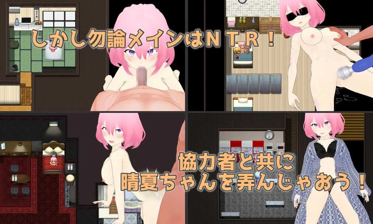 PC/佳作RPG/汉化/NTR]巨乳人妻寝取欲望/Embrace 寝取らせプレイで解る彼女の淫望 汉化版-第2张图片-萌站