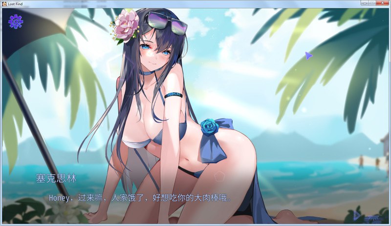 PC/[桌宠SLG/中文/全动态]遗失2 Lost: Find STEAM官方中文版+DLC★全CV桌宠-第3张图片-萌站