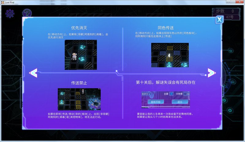 PC/[桌宠SLG/中文/全动态]遗失2 Lost: Find STEAM官方中文版+DLC★全CV桌宠-第4张图片-萌站