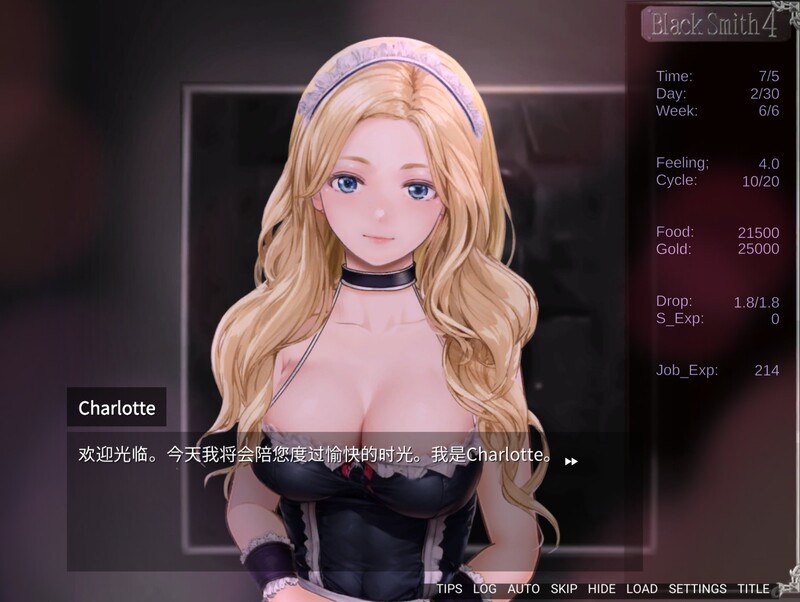 PC/[SLG/官中/动态] 铁匠4/Black Smith4 官方中文-第2张图片-萌站