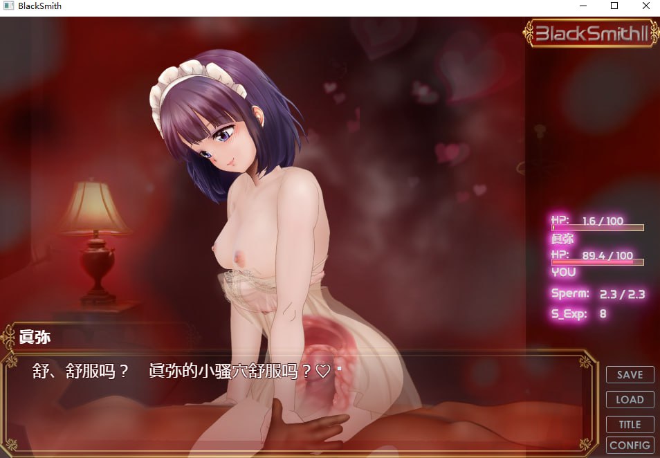 PC/[SLG/官中/动态] 铁匠4/Black Smith4 官方中文-第3张图片-萌站