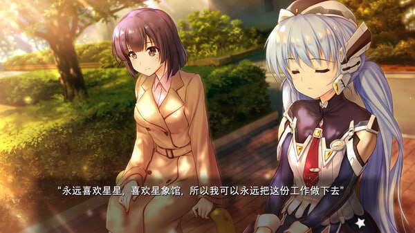 PC/ADV/#planetarian～雪圏球～ #スノーグローブ 官方中文版【2025年4月30日 发售】