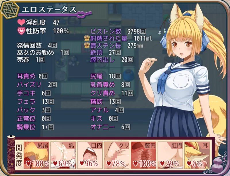 PC/RPG/花葬巫女 #サクヤ_バトル  v1.06 AI汉化体验版-第2张图片-萌站