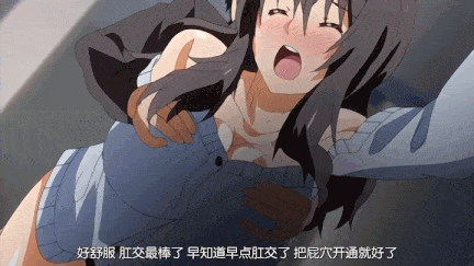 【动画/侍奉/群啪/口交/中出/后入/乘骑/爆操】[脸肿字幕组][200424][ピンクパイナップル]てにおはっ！ リミットオーバー ～まだまだいっぱい、エッチしよ？1-2-第9张图片-萌站