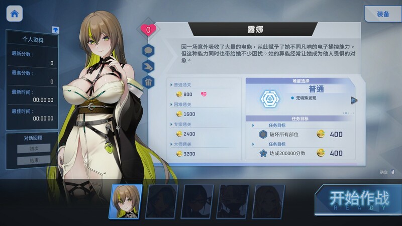 更新 [肉鸽SLG大作/动态/官中] 魅惑之翼：少女的爆衣攻略 Wings of Seduction: Bust 'em out! Ver1.1.007 官方中文步兵版+DCL-第8张图片-萌站