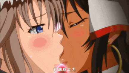 【动画/触手/束缚/调教/多入/口交/中出/爆操】[桜都字幕组][せるふぃっしゅ] リリテイルズ act.4 流浪の踊り子【4v】-第4张图片-萌站