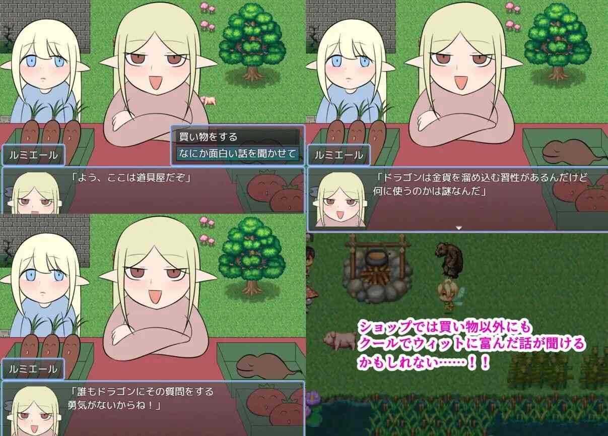 [日式RPG/卖春援交/新作/PC] 洛丽与猥琐之街 ローリーとスケベな街 AI汉化 -第3张图片-萌站
