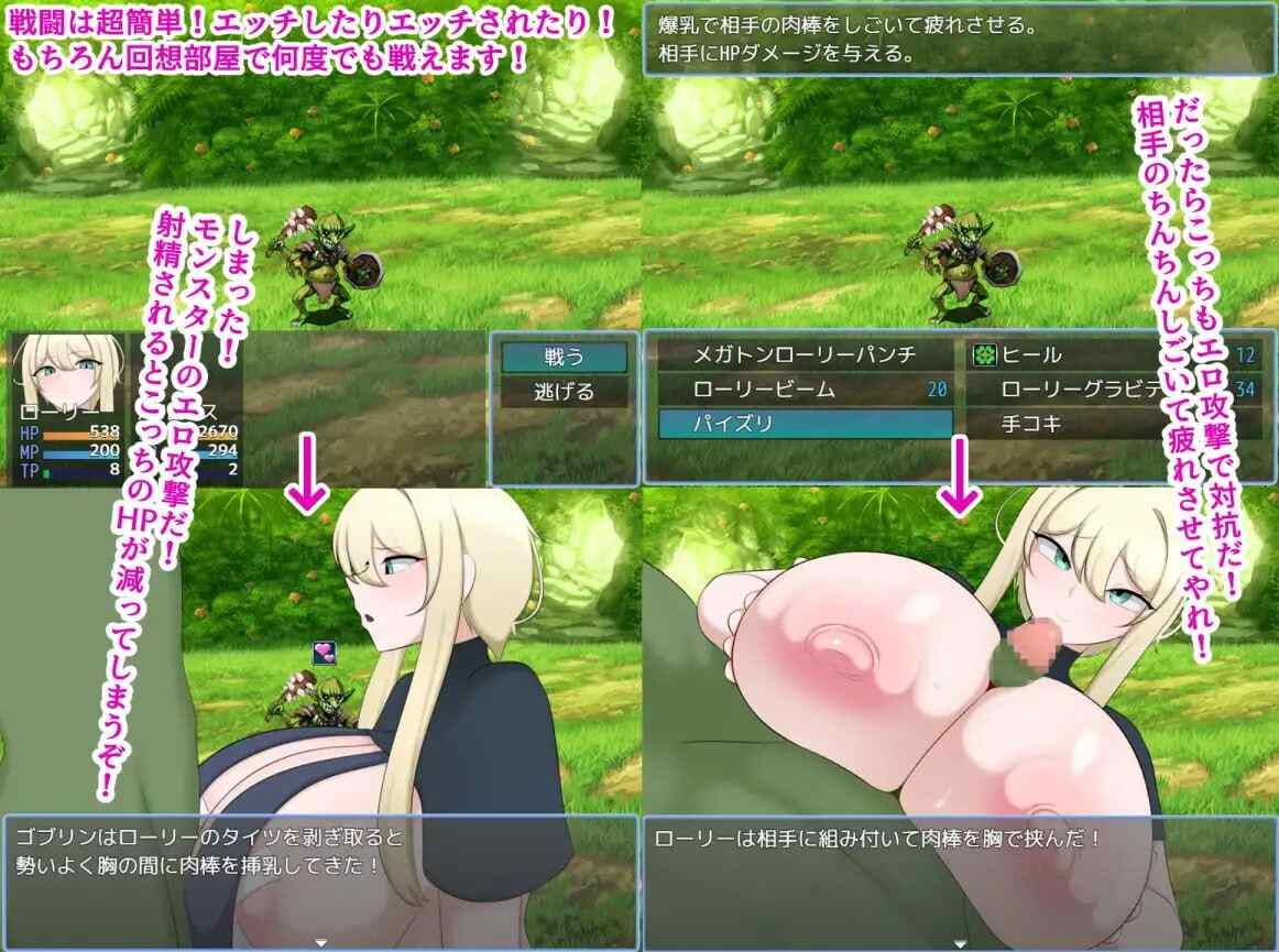 [日式RPG/卖春援交/新作/PC] 洛丽与猥琐之街 ローリーとスケベな街 AI汉化 -第5张图片-萌站