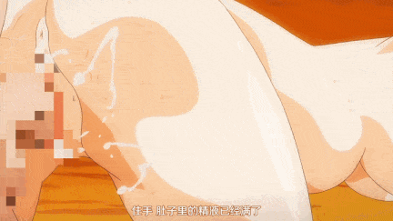 【动画/口交/中出/乘骑/爆操】[桜都字幕组][せるふぃっしゅ] くの一牡丹 その二 V2