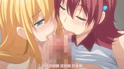 【动画/口交/中出/后入/爆操】[桜都字幕组][Queen Bee]一求乳魂 前编 後編［ごばん］-第12张图片-萌站