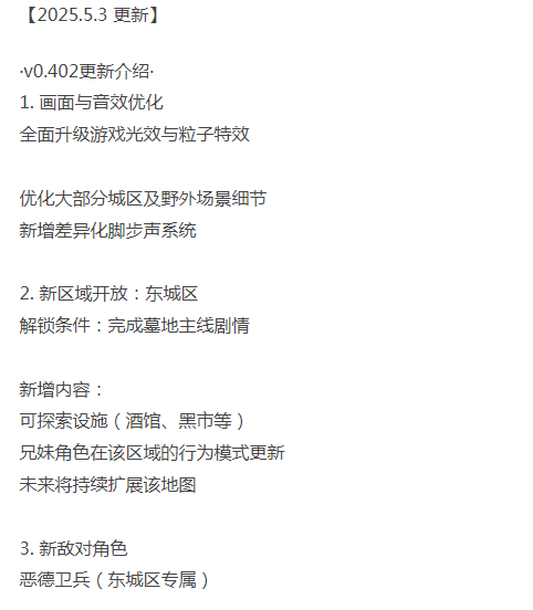 [日式RPG/淫堕/更新/PC] 影色渐染~阿斯林顿的妹神官 v0.402 官中 [1+1.2G][百度盘] -第3张图片-萌站