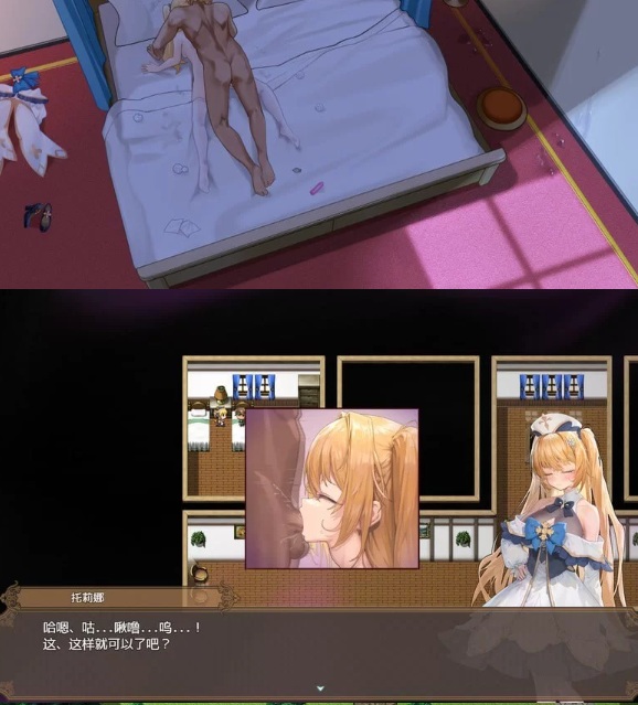 [日式RPG/淫堕/更新/PC] 影色渐染~阿斯林顿的妹神官 v0.402 官中 [1+1.2G][百度盘] 