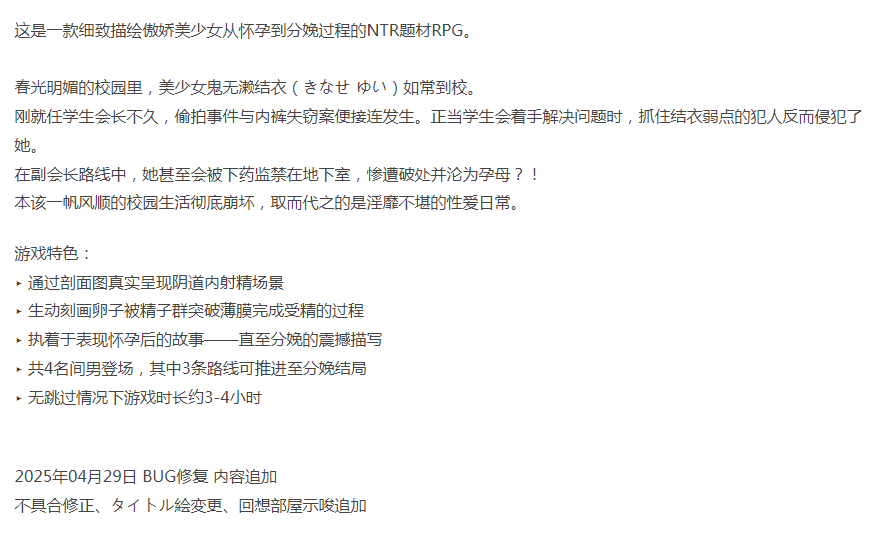  [日式RPG/NTR/更新/PC] 放学后的色情俱乐部 v1.3 AI汉化 [1+1.2G][百度盘]-第3张图片-萌站