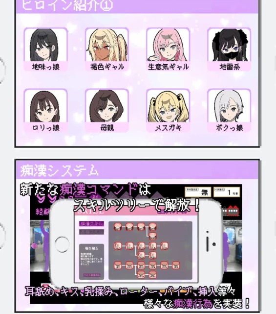  [互动SLG/像素动态/更新/PC] 所以我要成为痴汉 v1.3 AI汉化 [1+700M][百度盘]-第2张图片-萌站