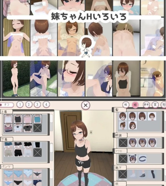 [爆款/动态/新DLC/PC] 和妹妹一起生活 v1.8.1 AI汉化+DLC [1+800M][百度盘]-第2张图片-萌站