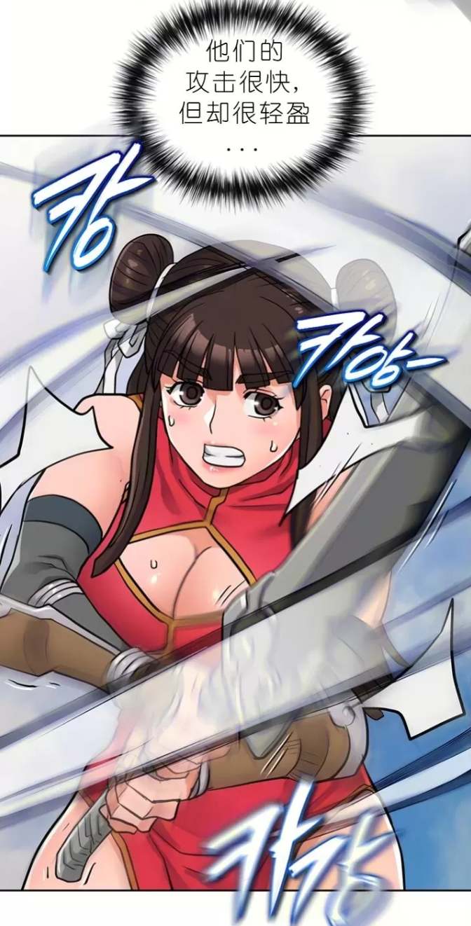 韩漫 我見到一個自稱天魔的人 1-45話[完結] 2265P-第4张图片-萌站
