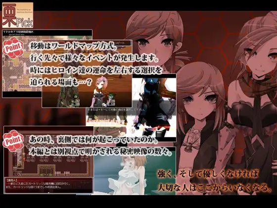 C.U尼托罗丽奴 v1.04 PC 汉化 RPG 780M 青梅竹马 科幻 严肃/沉重 被NTR 怀孕 羞耻/耻辱 -第4张图片-萌站 C.U尼托罗丽奴 v1.04 PC 汉化 RPG 780M 青梅竹马 科幻 严肃/沉重 被NTR 怀孕 羞耻/耻辱 -第4张图片-萌站