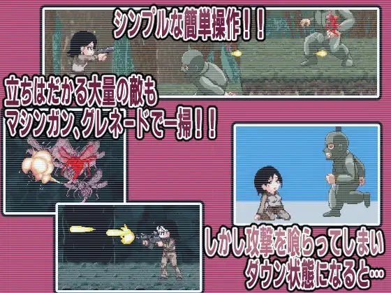 新作[像素ACT/战斗H/异种X] 阵亡将士 [H版合金弹头] FallenSoldier Ver1.0.2 DL正式版 生肉 [1.0G]