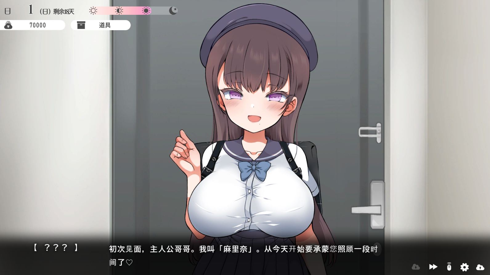 【PC/更新/精品/SLG/纯爱/触摸/动态/11.5GB】魔性少女与…Ver1.04【实时机翻】【原名:魔性の少女と…】【2025年04月30日 更新】-第2张图片-萌站 【PC/更新/精品/SLG/纯爱/触摸/动态/11.5GB】魔性少女与…Ver1.04【实时机翻】【原名:魔性の少女と…】【2025年04月30日 更新】-第2张图片-萌站