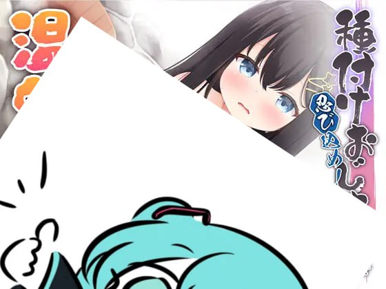 #潜入吧！播种大叔与温泉少女   #忍び込め！種付けおじさんと温泉少女 个人AI嵌翻译【 -第2张图片-萌站
