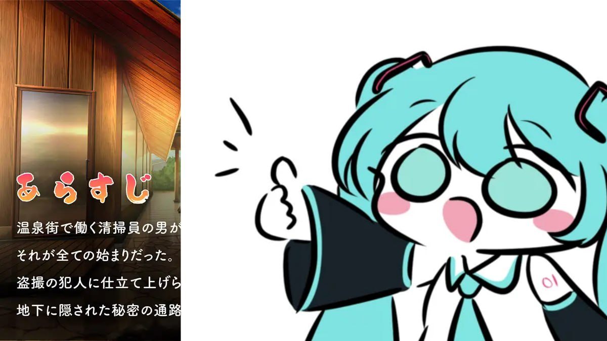 #潜入吧！播种大叔与温泉少女   #忍び込め！種付けおじさんと温泉少女 个人AI嵌翻译【 -第5张图片-萌站