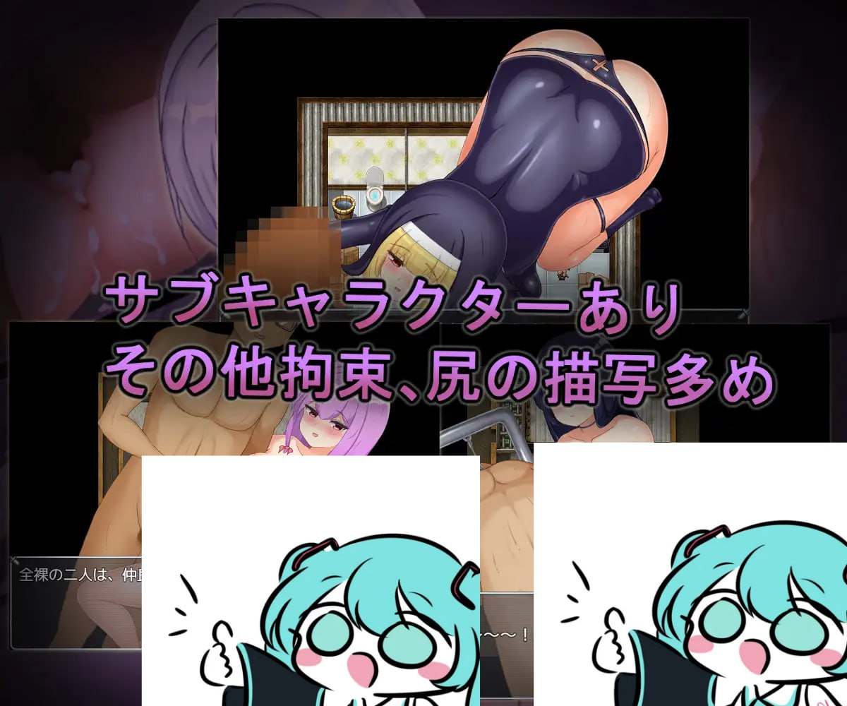 #爱奈的欲望解放日记 #愛奈の欲望開放記  AI汉化版