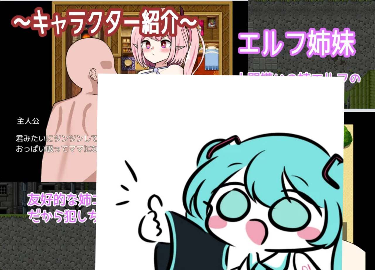 #NPC姦ふぃーばー! AI汉化版-第3张图片-萌站 #NPC姦ふぃーばー! AI汉化版-第3张图片-萌站