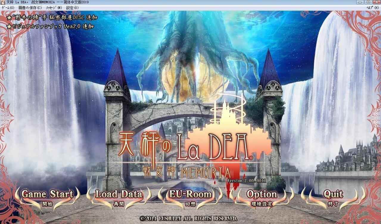 [史诗级别大型SLG/必玩经典/真·战斗系统/精翻汉化/高清重置] 战女神MEMORIA V1.1 初代重置汉化版 -第3张图片-萌站