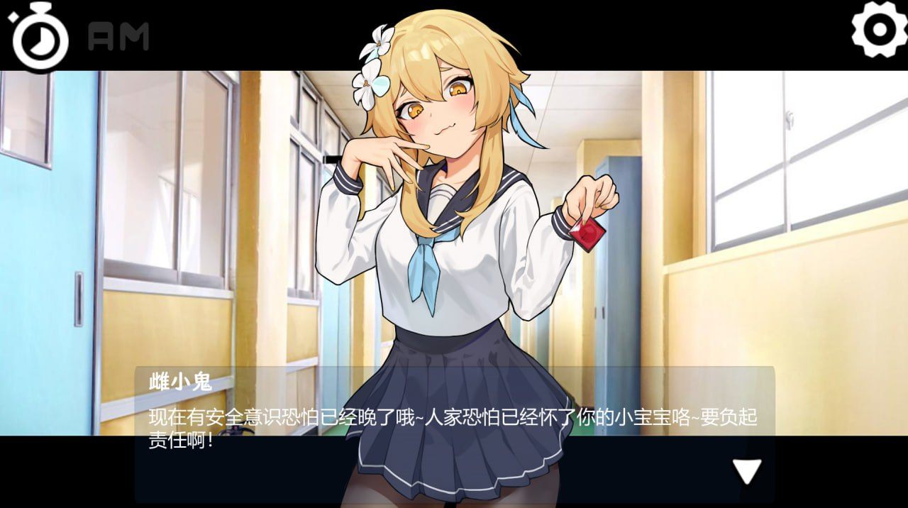 [PC/官中/原神系列/HAG]荧    -第4张图片-萌站