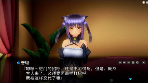 (pc/slg)狂妄喵娘的快堕菜单 V1.04 精翻汉化版 -第2张图片-萌站 (pc/slg)狂妄喵娘的快堕菜单 V1.04 精翻汉化版 -第2张图片-萌站