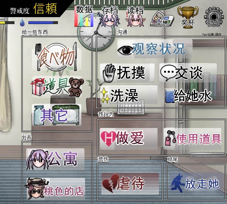【PC/SLG/养成/重口/调教】妖精中毒v1.02【AI内嵌汉化】【附带存档】【共957M】