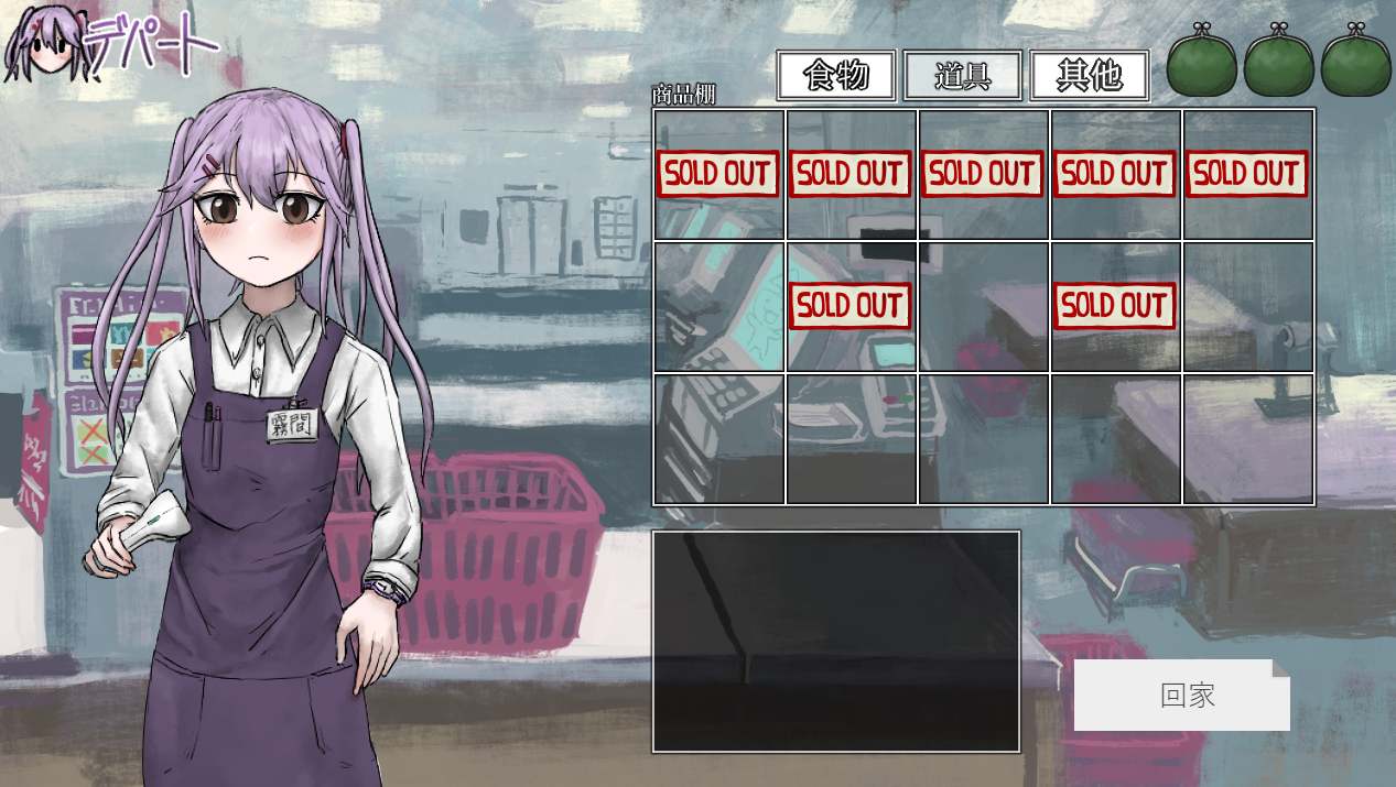 【PC/SLG/养成/重口/调教】妖精中毒v1.02【AI内嵌汉化】【附带存档】【共957M】-第3张图片-萌站