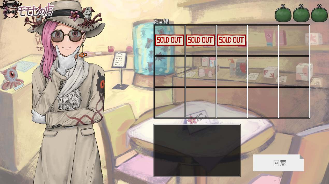【PC/SLG/养成/重口/调教】妖精中毒v1.02【AI内嵌汉化】【附带存档】【共957M】-第4张图片-萌站