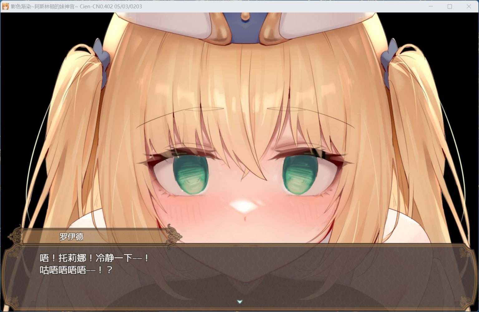 【RPG/中文】影色渐染~阿斯林顿的妹神官~V0.402 官方中文版【5月更新/1.3G】-第3张图片-萌站