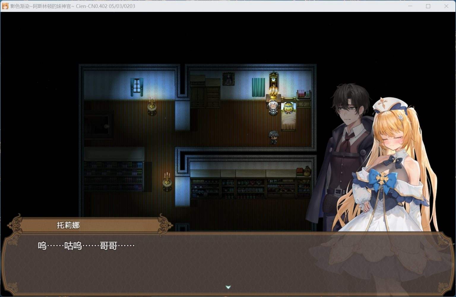 【RPG/中文】影色渐染~阿斯林顿的妹神官~V0.402 官方中文版【5月更新/1.3G】-第4张图片-萌站
