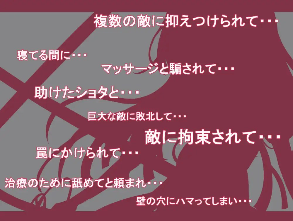 【PC/今日发售/RPG/战斗H/异种奸】魔法少女伊尔斯特拉【共1.1GB】【MTool云翻/AI汉化】【原名：魔法少女イルステラ】【2025年05月05日 发售】-第2张图片-萌站