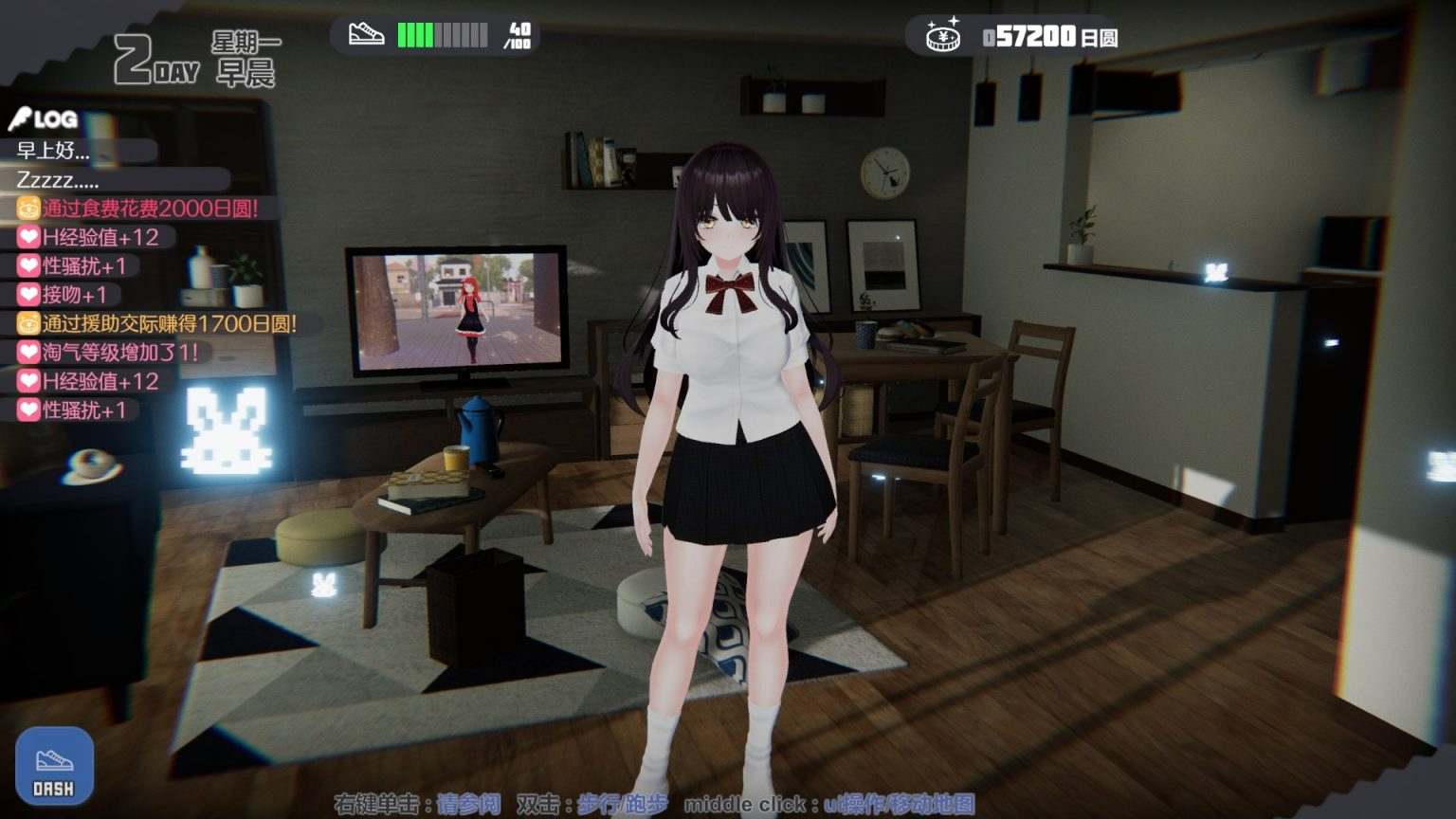 【互动SLG/中文/动态】家出少女模拟器 官方中文版【新作/1.7G】-第5张图片-萌站