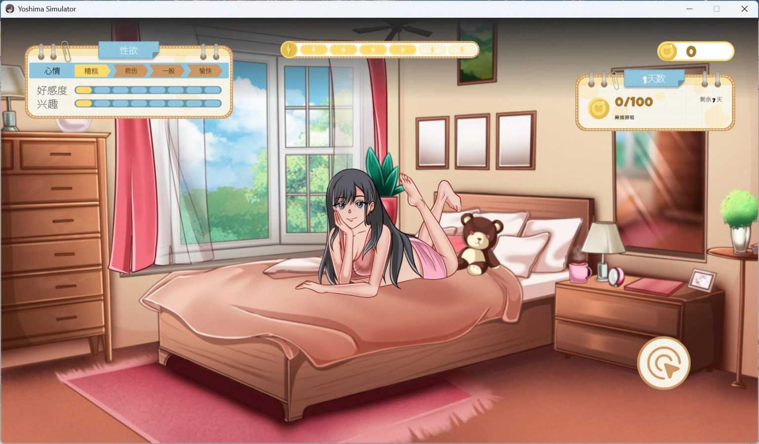 养成互动SLG/中文/动态】吉岛：合租生活 官方中文步兵版【新作/3.4G】-第3张图片-萌站