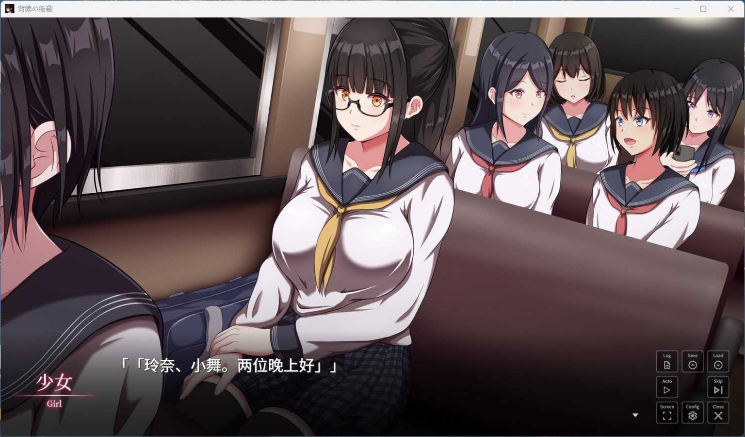 【热门SLG/汉化/动态/全CV】背德的冲动 V1.10 AI全汉化版+存档【新汉化/1G】