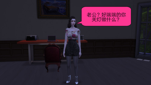 败类1-3-第3张图片-萌站