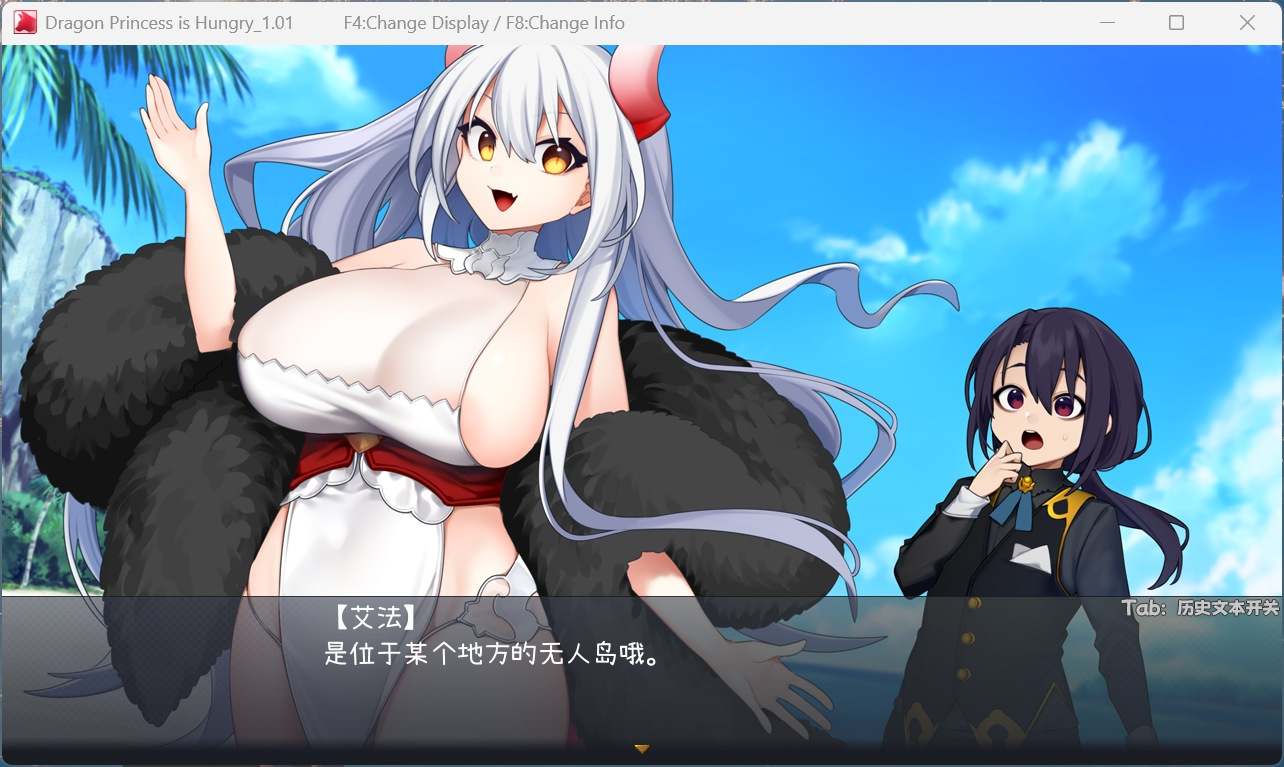 【ARPG/中文/动态】龙姬饿坏了 v1.01 官方中文步兵版【新作/1.5G】-第2张图片-萌站