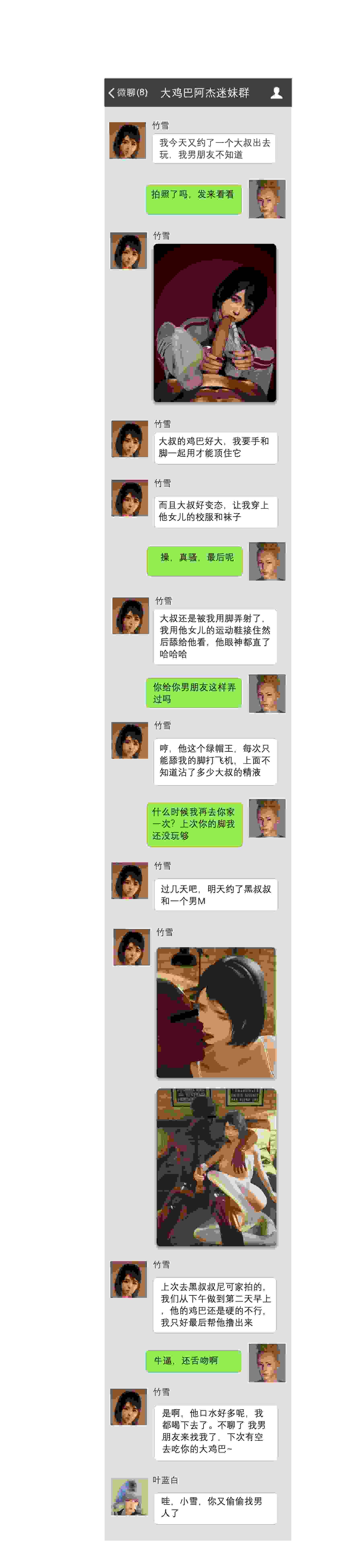 阿杰的摄影日常01-02+其他-第2张图片-萌站
