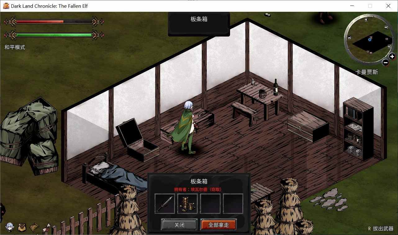 【生存探索SLG/中文/动态】黑暗之地编年史：堕落精灵 V0.210 官方中文版【更新/H版饥荒/1.5G】