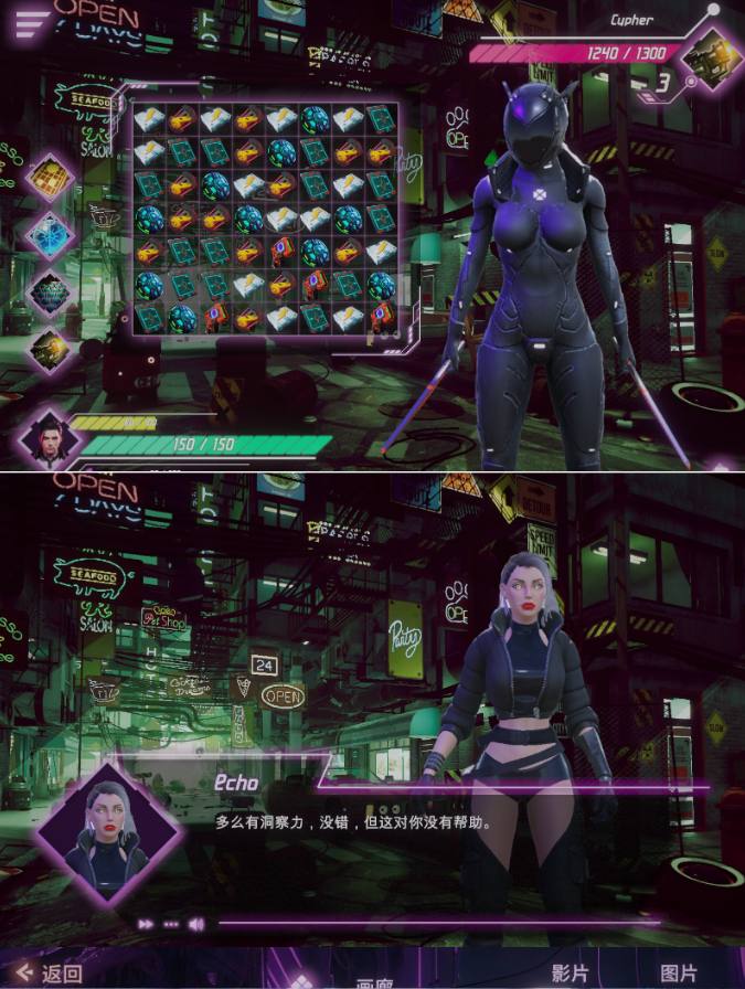 【PC/SLG/消除/动态/无码/触手】性触手【共953M】【官方中文】【原名：SEX Tentacles [18+] 】
