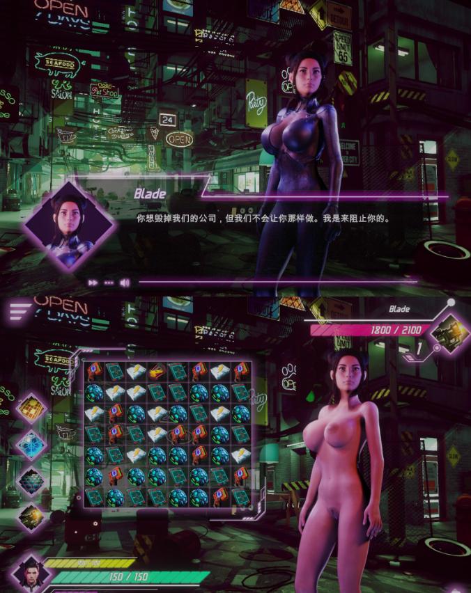 【PC/SLG/消除/动态/无码/触手】性触手【共953M】【官方中文】【原名：SEX Tentacles [18+] 】-第2张图片-萌站